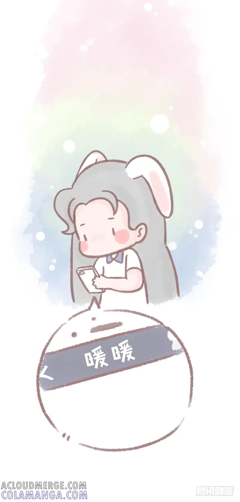木木子漫画 就这样我们走着走着就散了？3 第5页