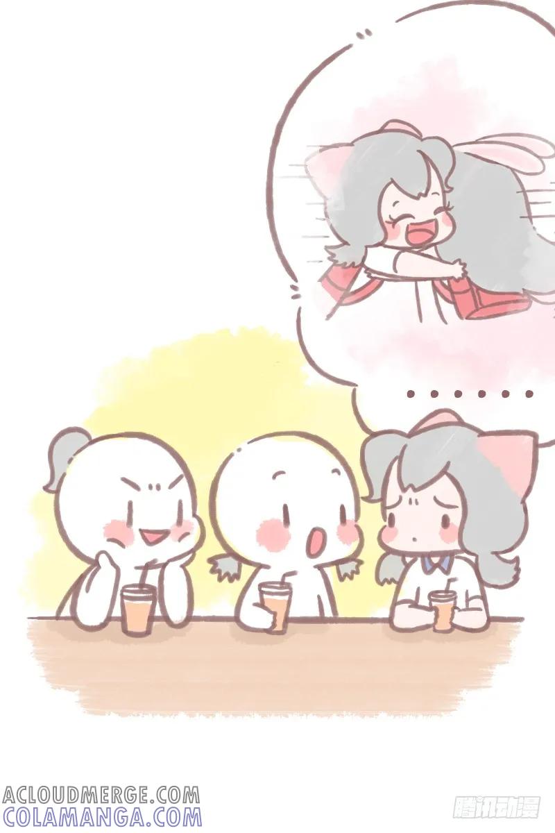 木木子漫画 就这样我们走着走着就散了？3 第3页