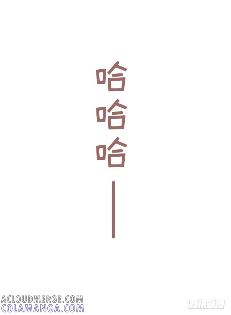 木木子漫画 我女朋友的优点2 第3页