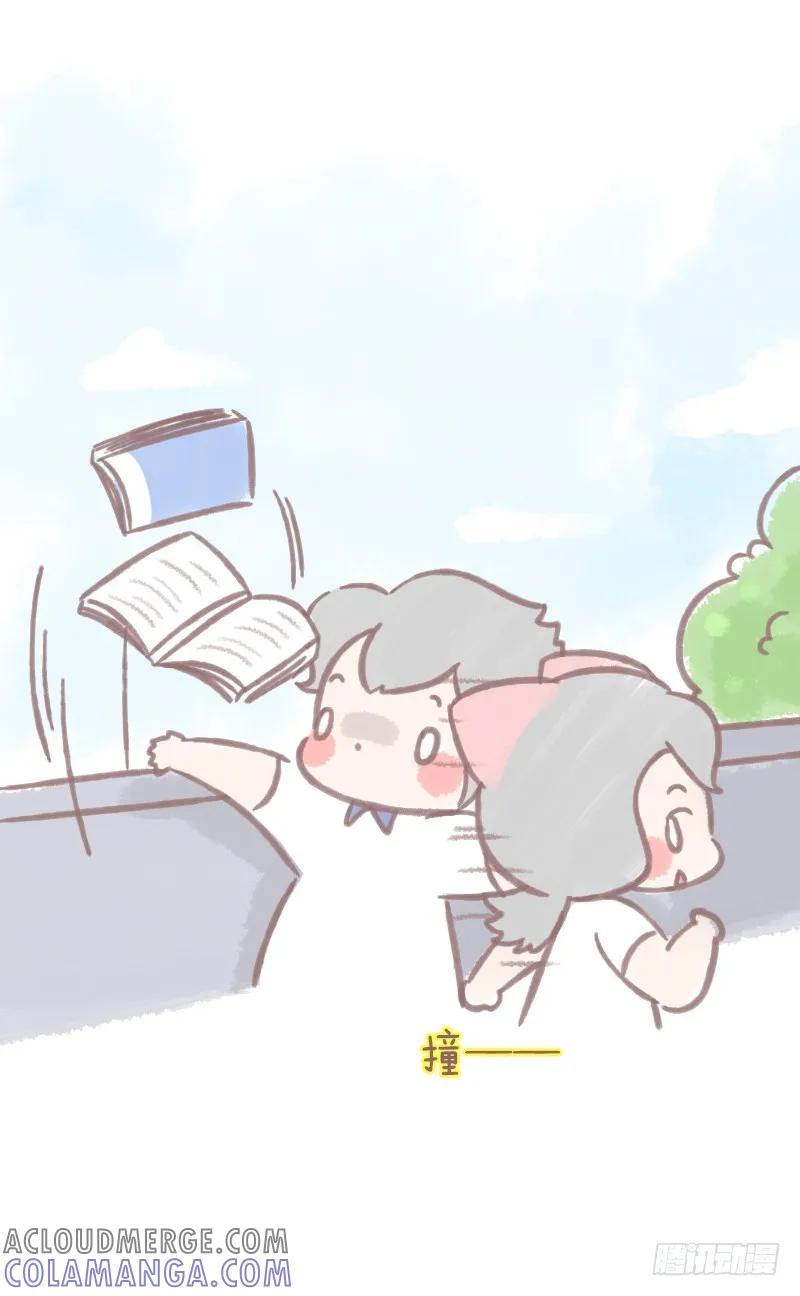 木木子漫画 今天我们结婚了1 第3页