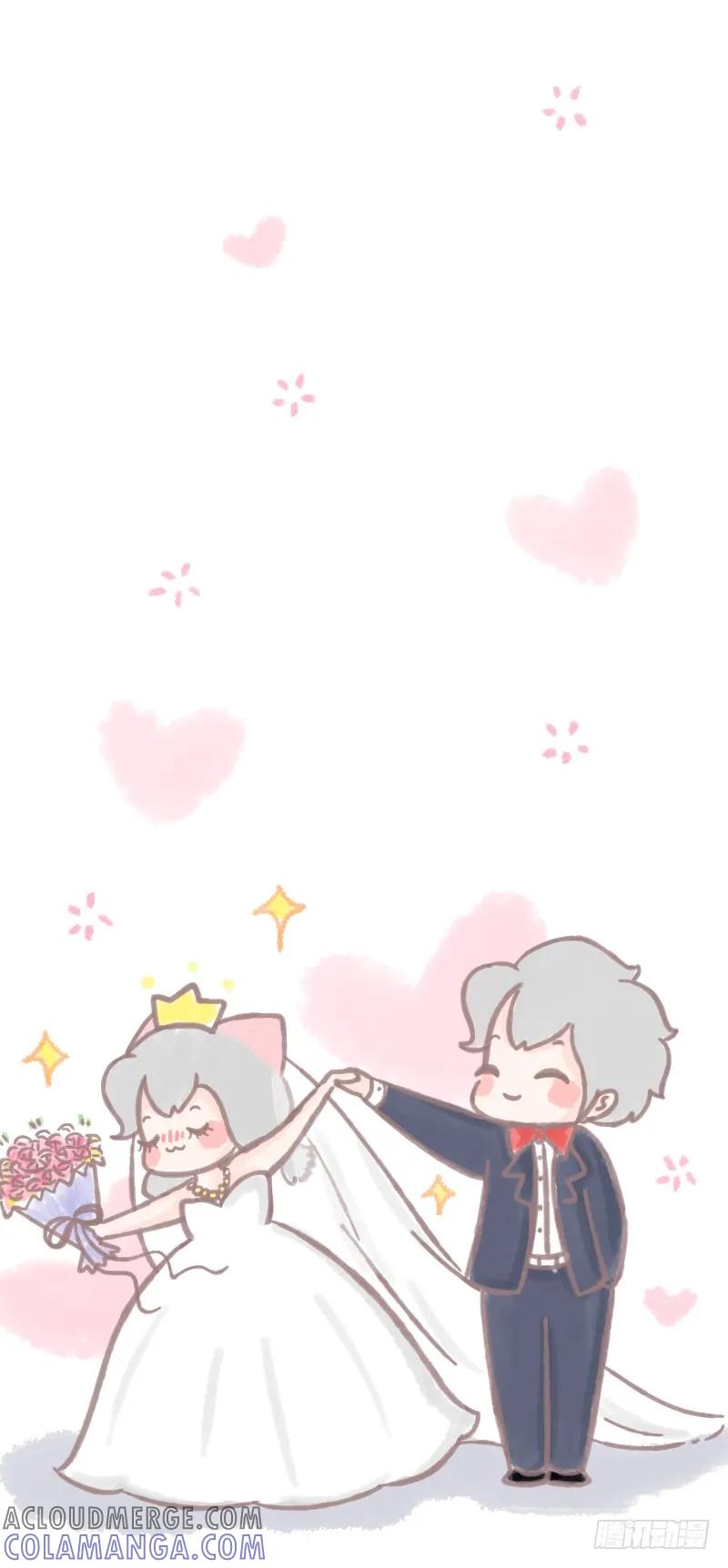 木木子漫画 今天我们结婚了3 第6页