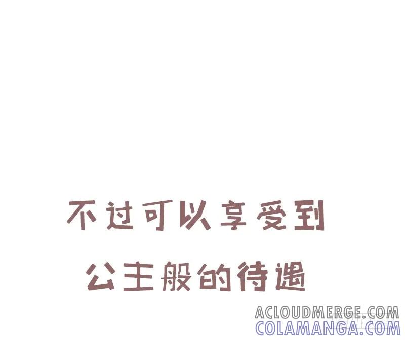 木木子漫画 听说姨妈痛的女生都是折翼的天使1 第6页