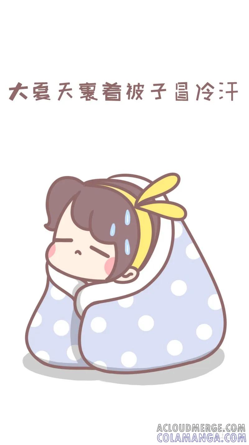 木木子漫画 听说姨妈痛的女生都是折翼的天使2 第3页