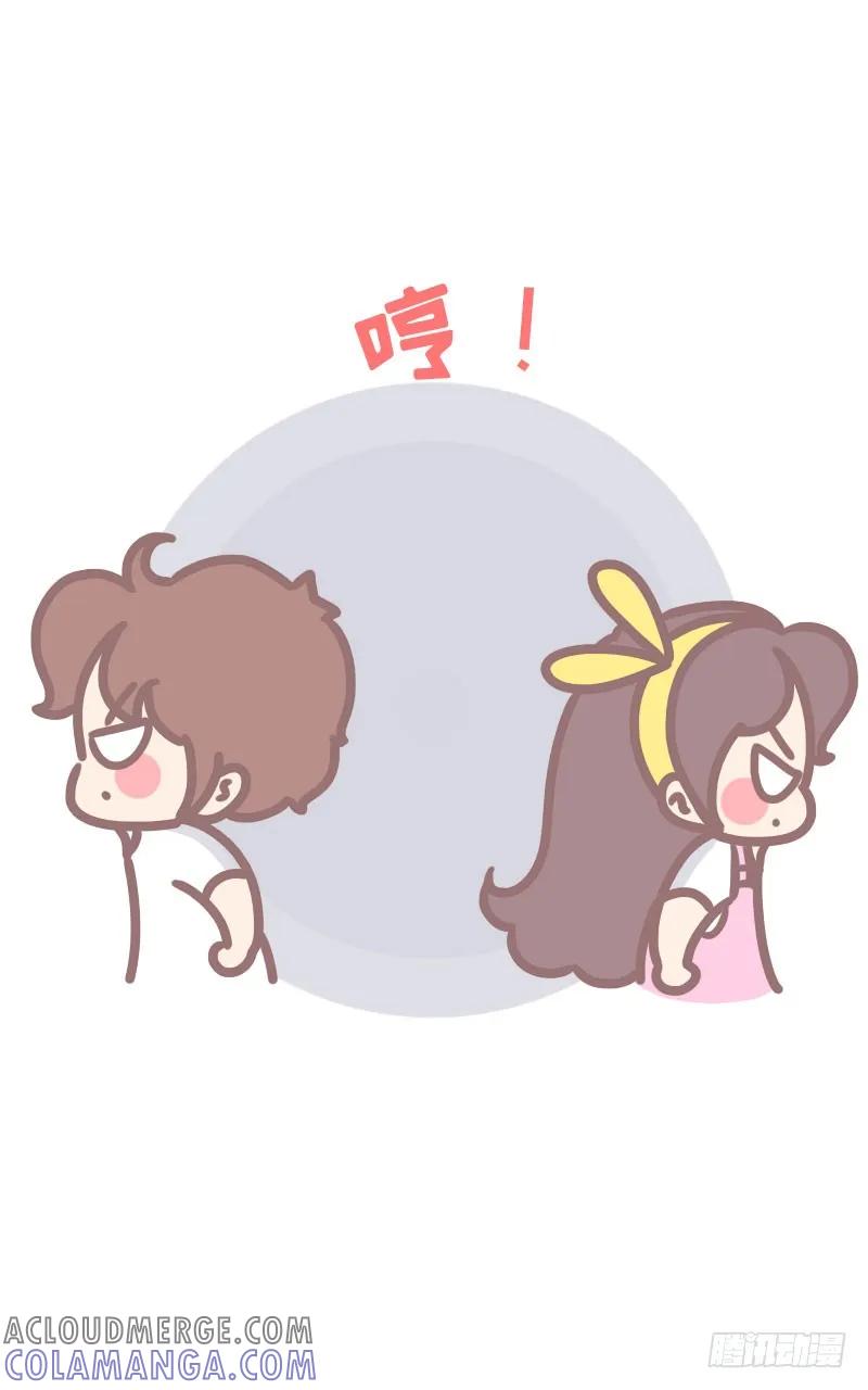 木木子漫画 男女吵架后心里都在想些什么1 第3页
