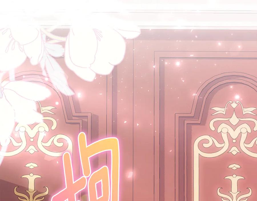 《刻薄公爵家的合约女儿》第3话 初次见面 第68页