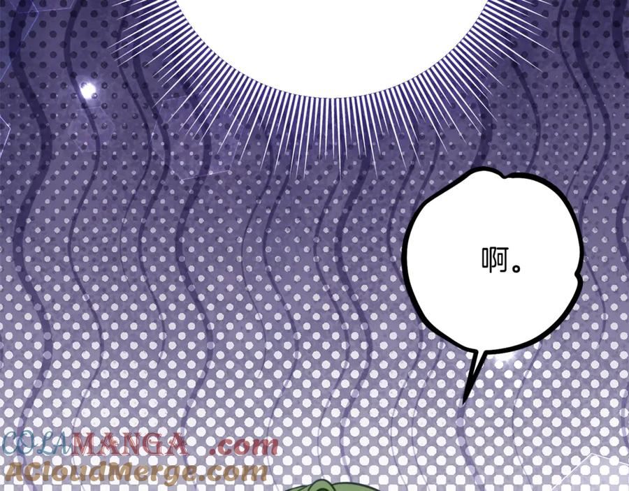 《刻薄公爵家的合约女儿》第31话 专属宠爱 第161页
