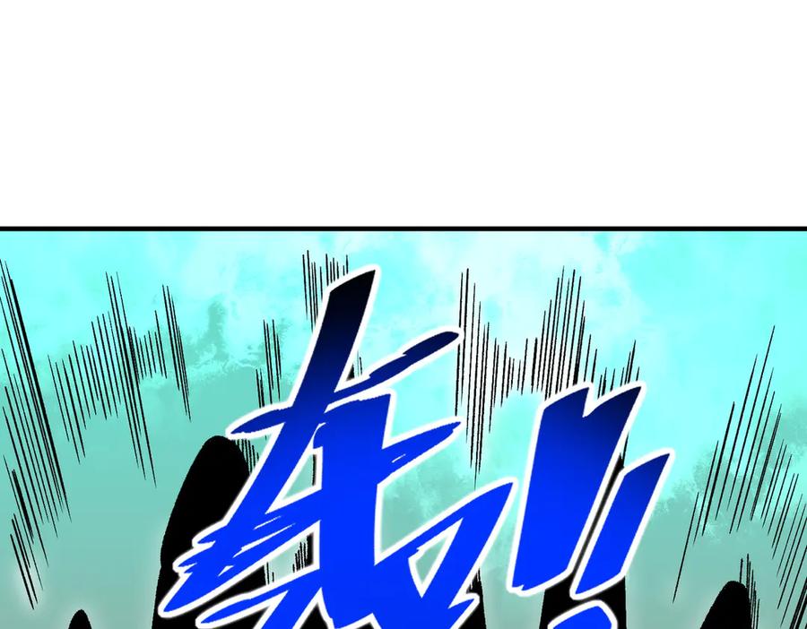 天生毒奶，我诅咒了全世界！ - 第30话 誾兽之珠与空间戒指 - 第67张图