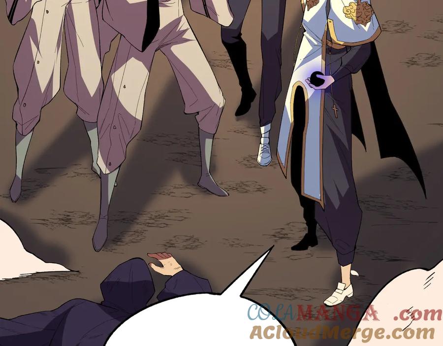 天生毒奶，我诅咒了全世界！ - 第30话 誾兽之珠与空间戒指 - 第89张图