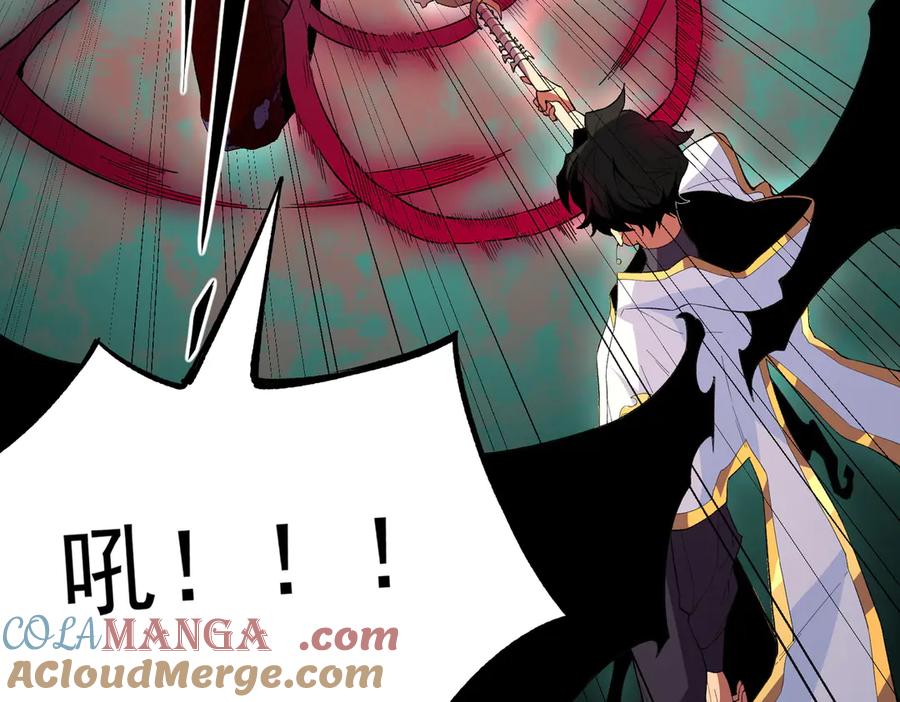 天生毒奶，我诅咒了全世界！ - 第30话 誾兽之珠与空间戒指 - 第61张图