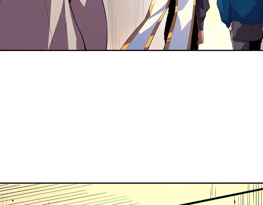 天生毒奶，我诅咒了全世界！ - 第30话 誾兽之珠与空间戒指 - 第115张图