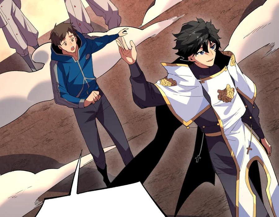 天生毒奶，我诅咒了全世界！ - 第30话 誾兽之珠与空间戒指 - 第110张图