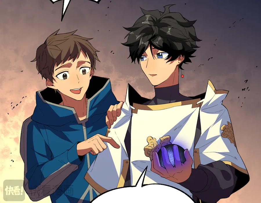 天生毒奶，我诅咒了全世界！ - 第30话 誾兽之珠与空间戒指 - 第91张图