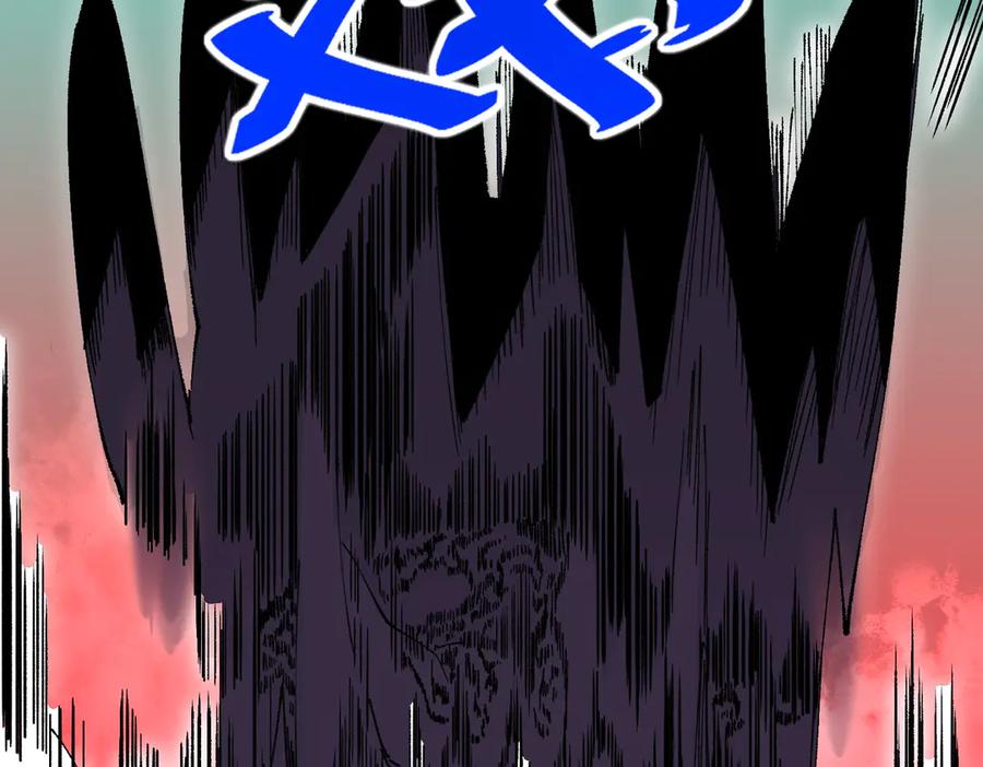 天生毒奶，我诅咒了全世界！ - 第30话 誾兽之珠与空间戒指 - 第68张图