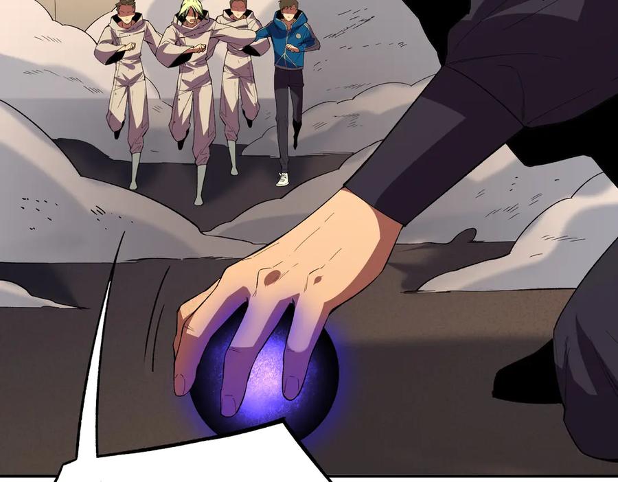 天生毒奶，我诅咒了全世界！ - 第30话 誾兽之珠与空间戒指 - 第84张图