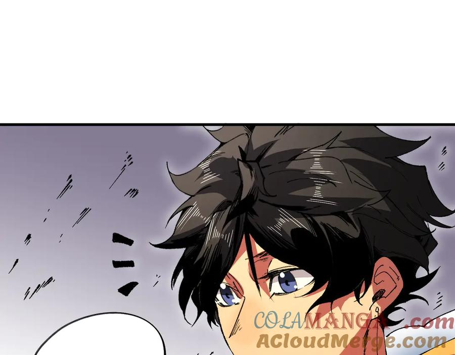 天生毒奶，我诅咒了全世界！ - 第30话 誾兽之珠与空间戒指 - 第77张图