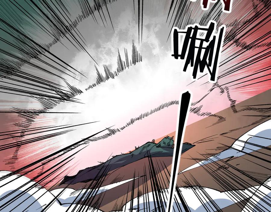 天生毒奶，我诅咒了全世界！ - 第30话 誾兽之珠与空间戒指 - 第71张图