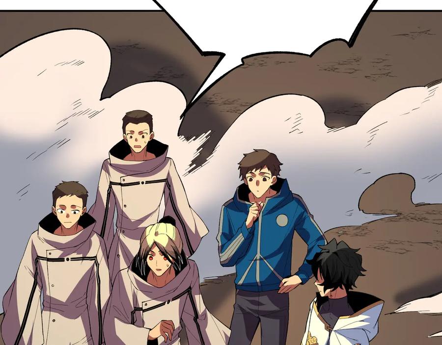 天生毒奶，我诅咒了全世界！ - 第30话 誾兽之珠与空间戒指 - 第88张图