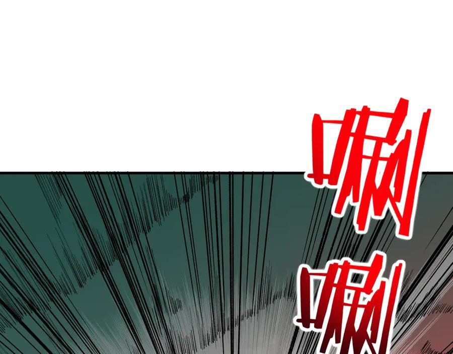 天生毒奶，我诅咒了全世界！ - 第30话 誾兽之珠与空间戒指 - 第70张图