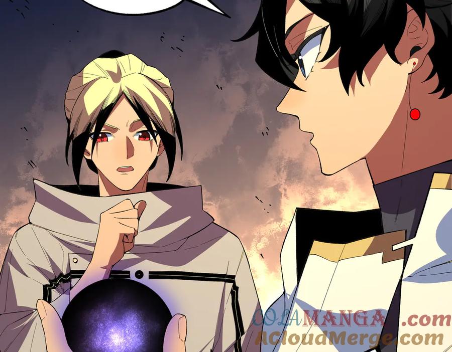 天生毒奶，我诅咒了全世界！ - 第30话 誾兽之珠与空间戒指 - 第93张图