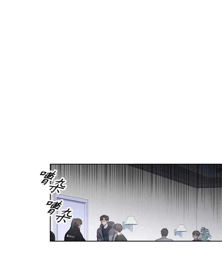 《得了不出道就会死的病》第31话 第76页