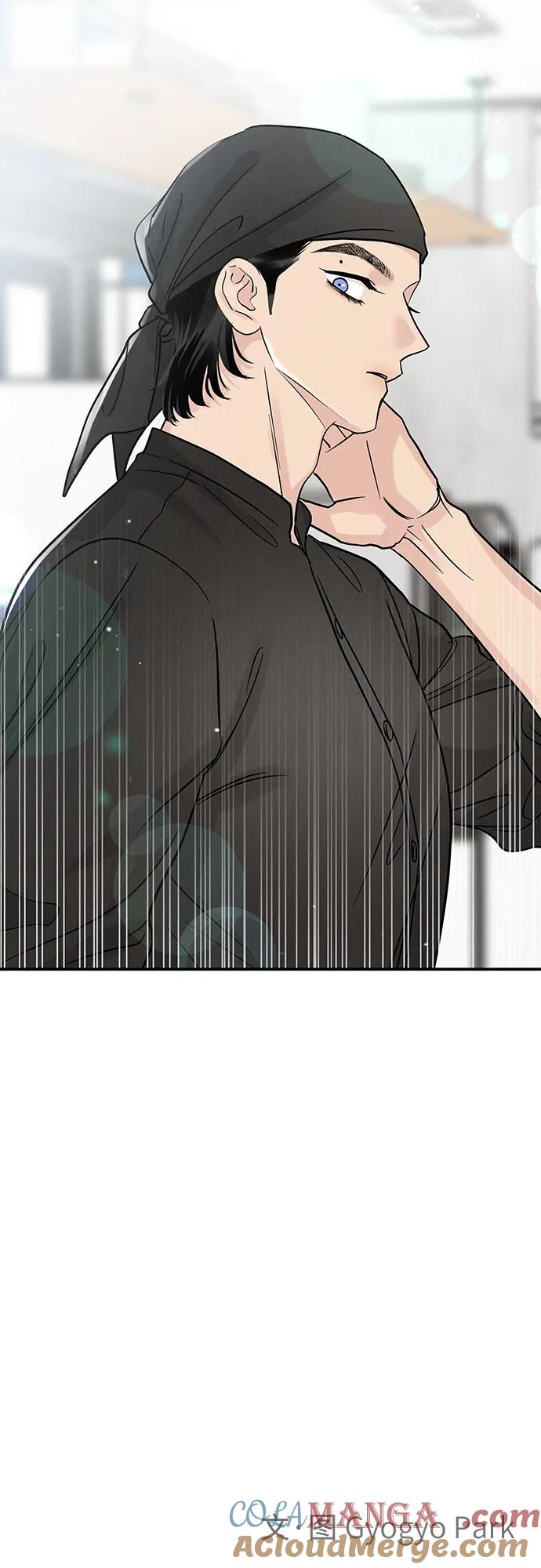 《利己恋爱论》第43话 第61页