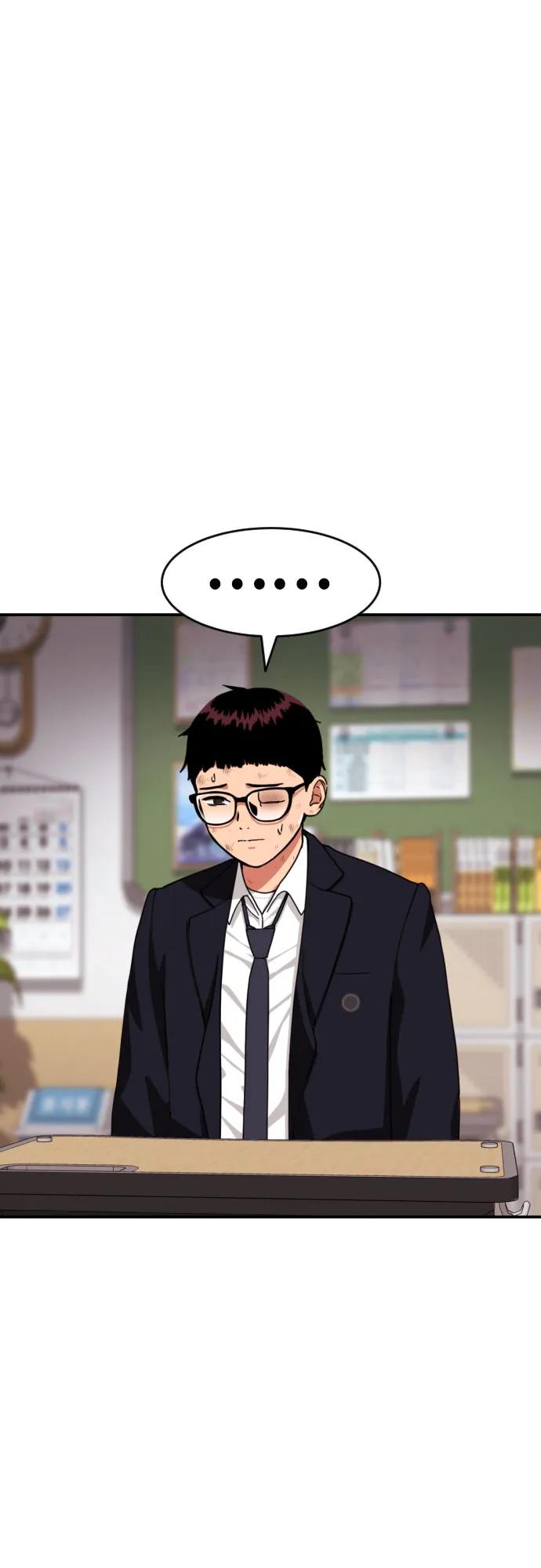 《一级格斗课外辅导》第53话 救世主 第65页