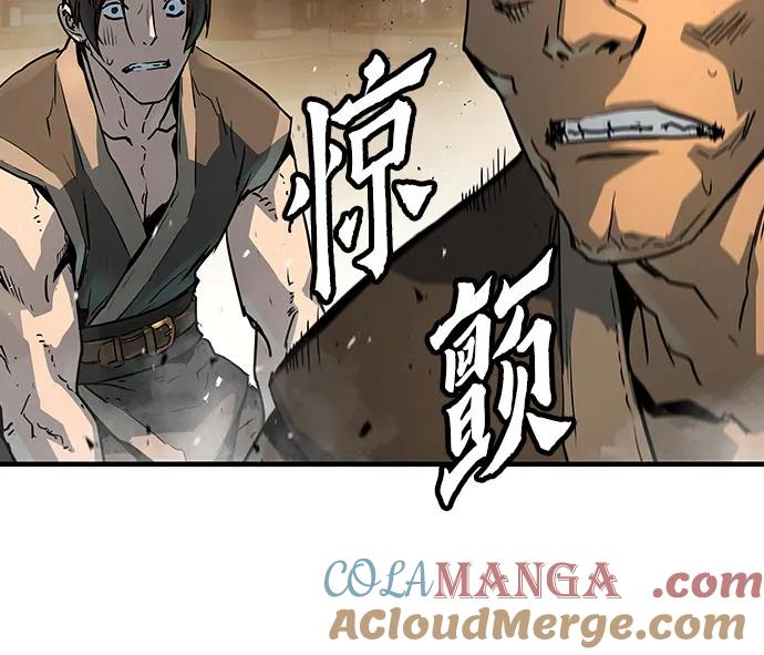 绝对回归 第6话 第10页