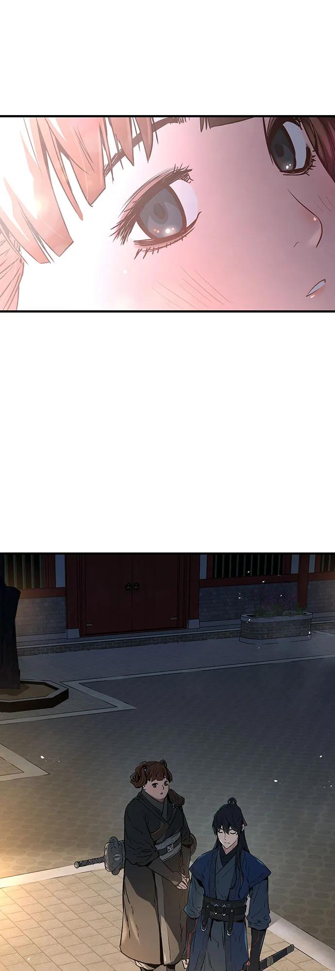 绝对回归 第6话 第24页