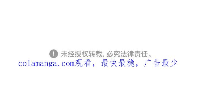 恶之复仇 - [第79话] 黄金门(Golden Gate) - 第95张图