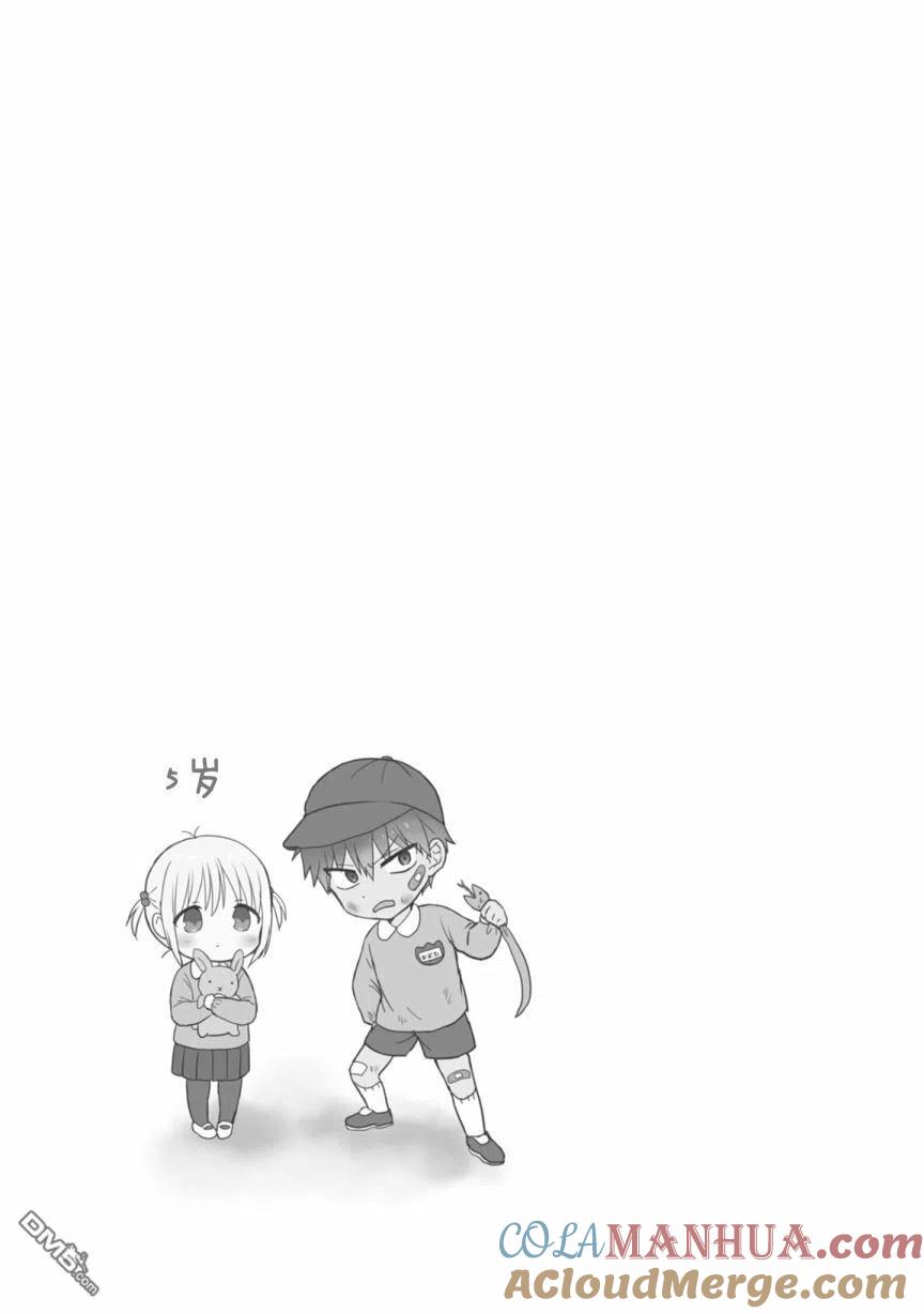 无口的柏田小姐与元气的太田君 - 第49话 - 第9张图