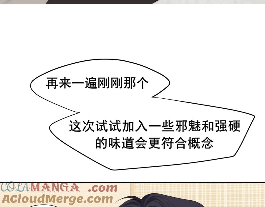 《偏见》04 就这样，让我抱一会儿 第13页