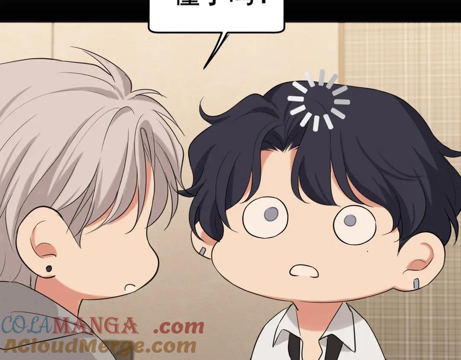 《偏见》04 就这样，让我抱一会儿 第25页