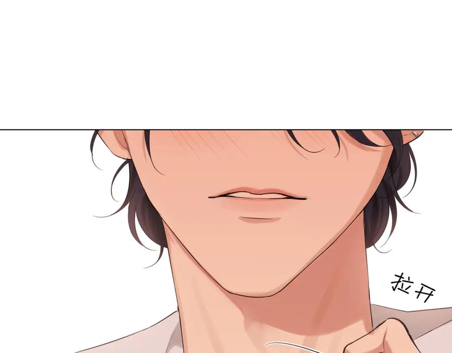 《偏见》04 就这样，让我抱一会儿 第5页