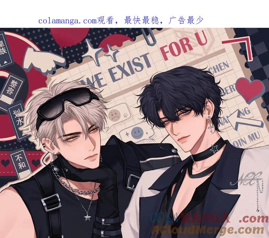《偏见》04 就这样，让我抱一会儿 第1页