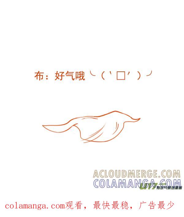《全世界都在谈恋爱》弓与箭 第7页