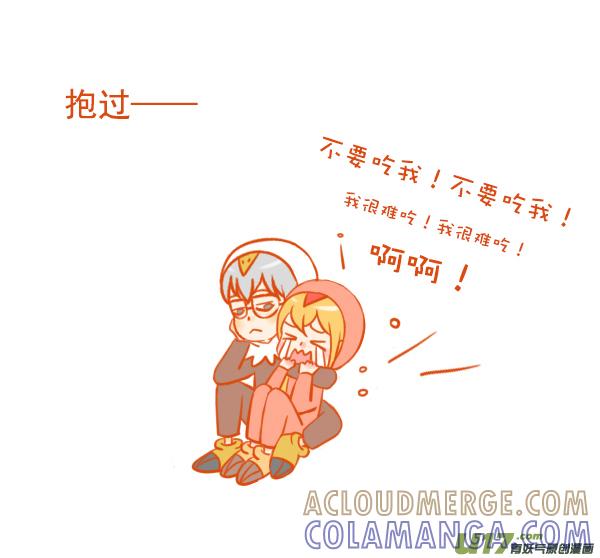 《全世界都在谈恋爱》鹰和鸟 第6页