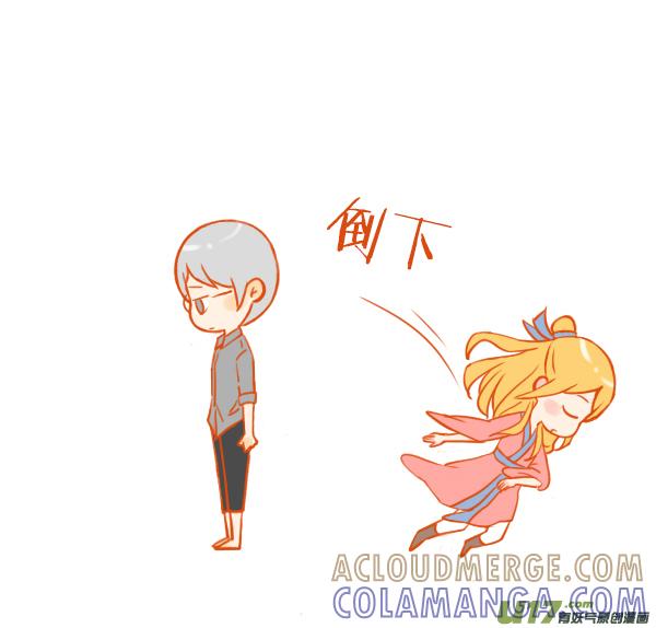 《全世界都在谈恋爱》穿越了 第6页