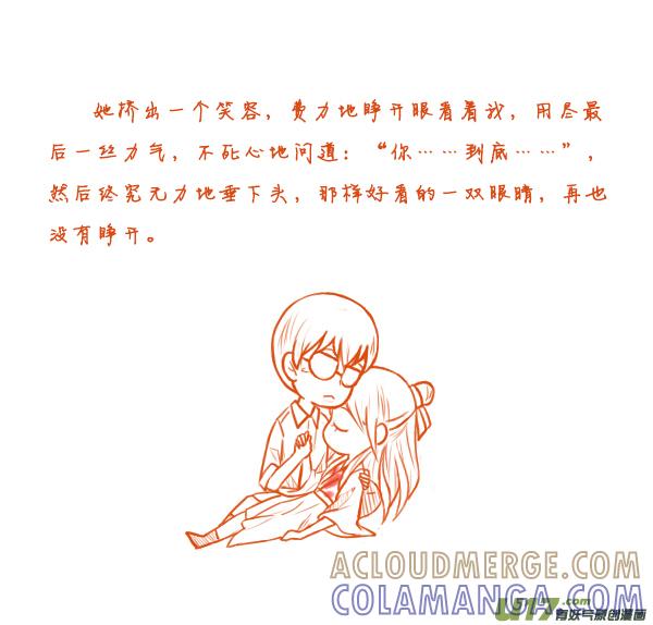 《全世界都在谈恋爱》穿越了 第10页
