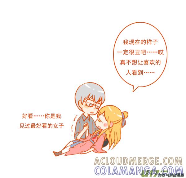 《全世界都在谈恋爱》穿越了 第9页