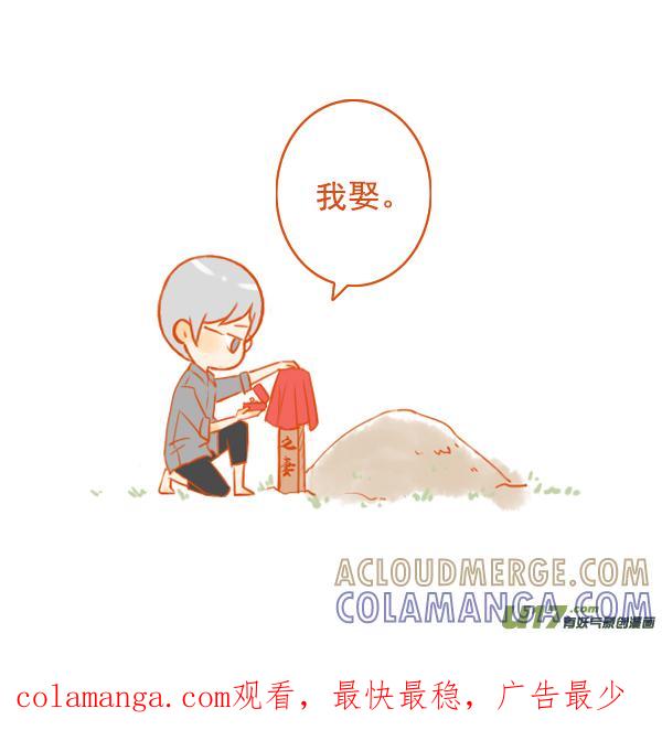 《全世界都在谈恋爱》穿越了 第12页