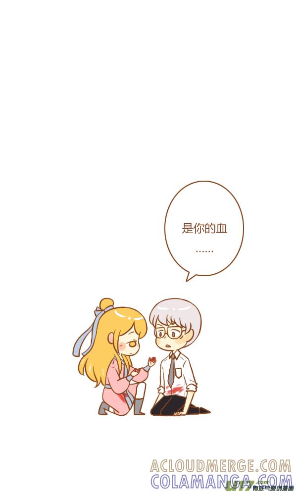 《全世界都在谈恋爱》不是你 第19页
