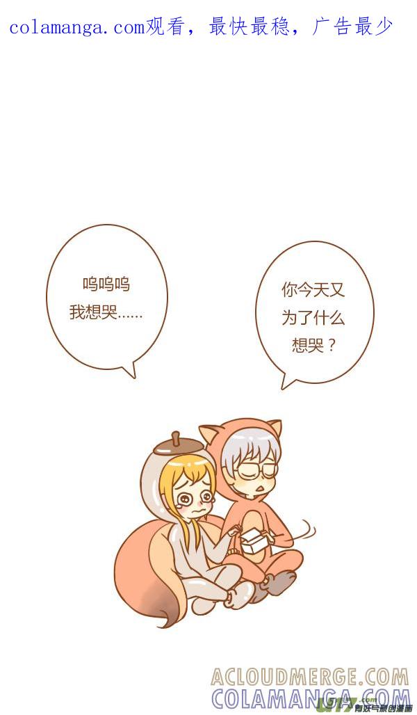 《全世界都在谈恋爱》第一盗 第1页