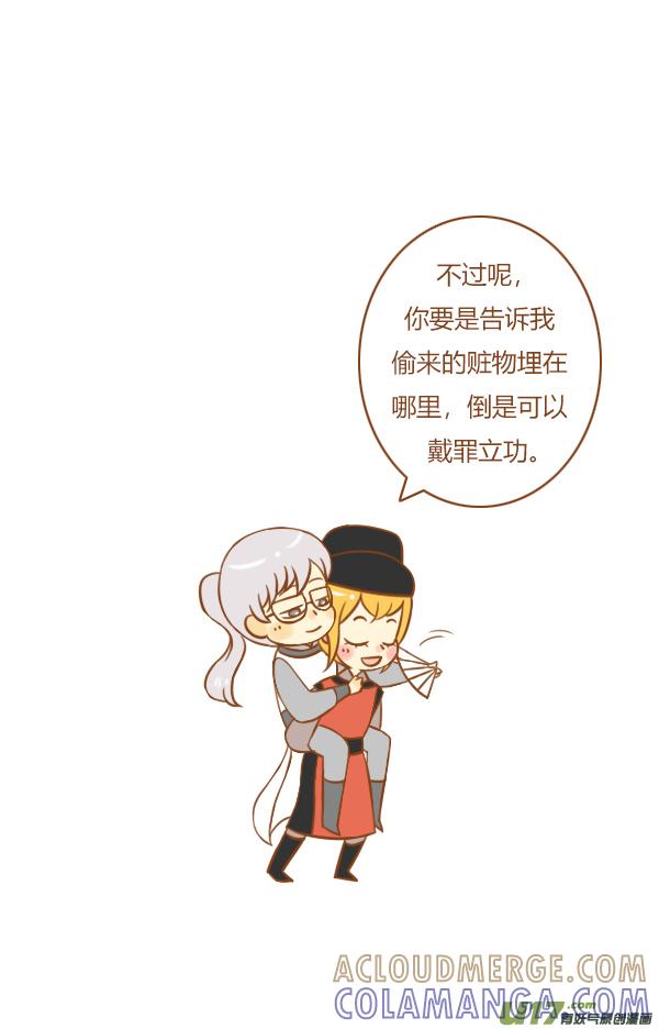 《全世界都在谈恋爱》第一盗 第15页
