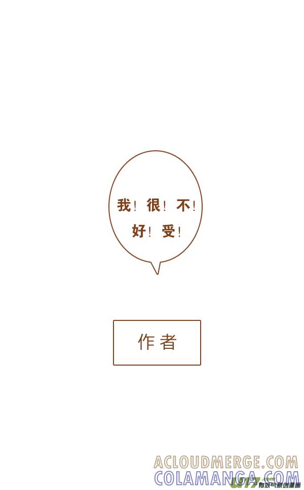 《全世界都在谈恋爱》第一盗 第5页