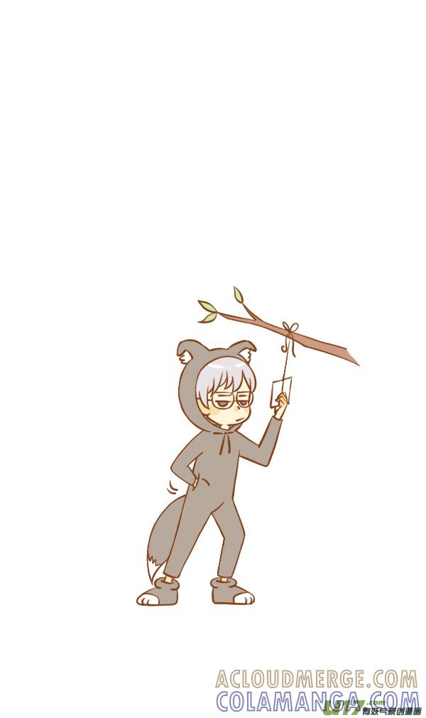 《全世界都在谈恋爱》男朋友 第15页