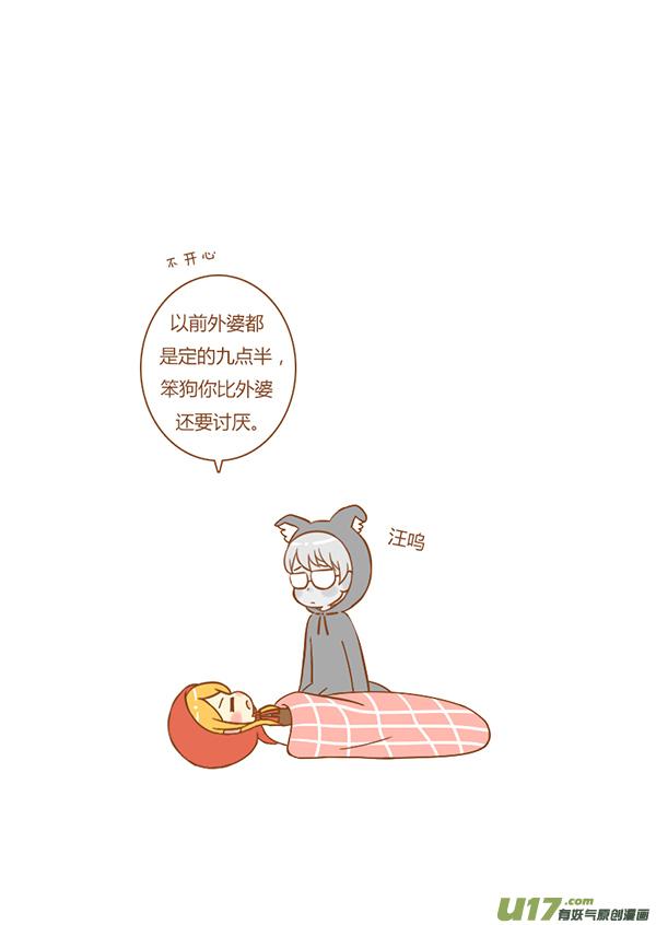 《全世界都在谈恋爱》出书啦 第8页