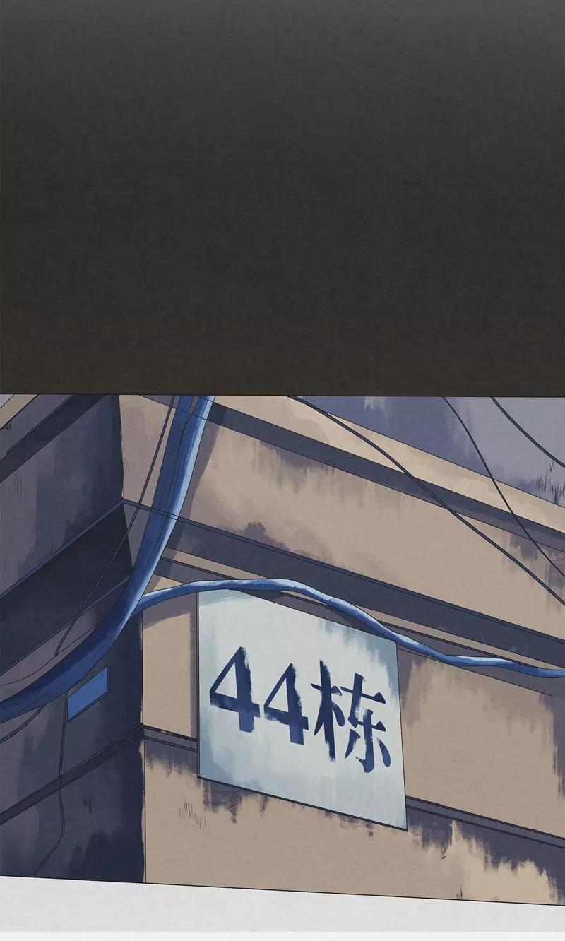 《亡魂工厂》第13话 探访陈家 第10页
