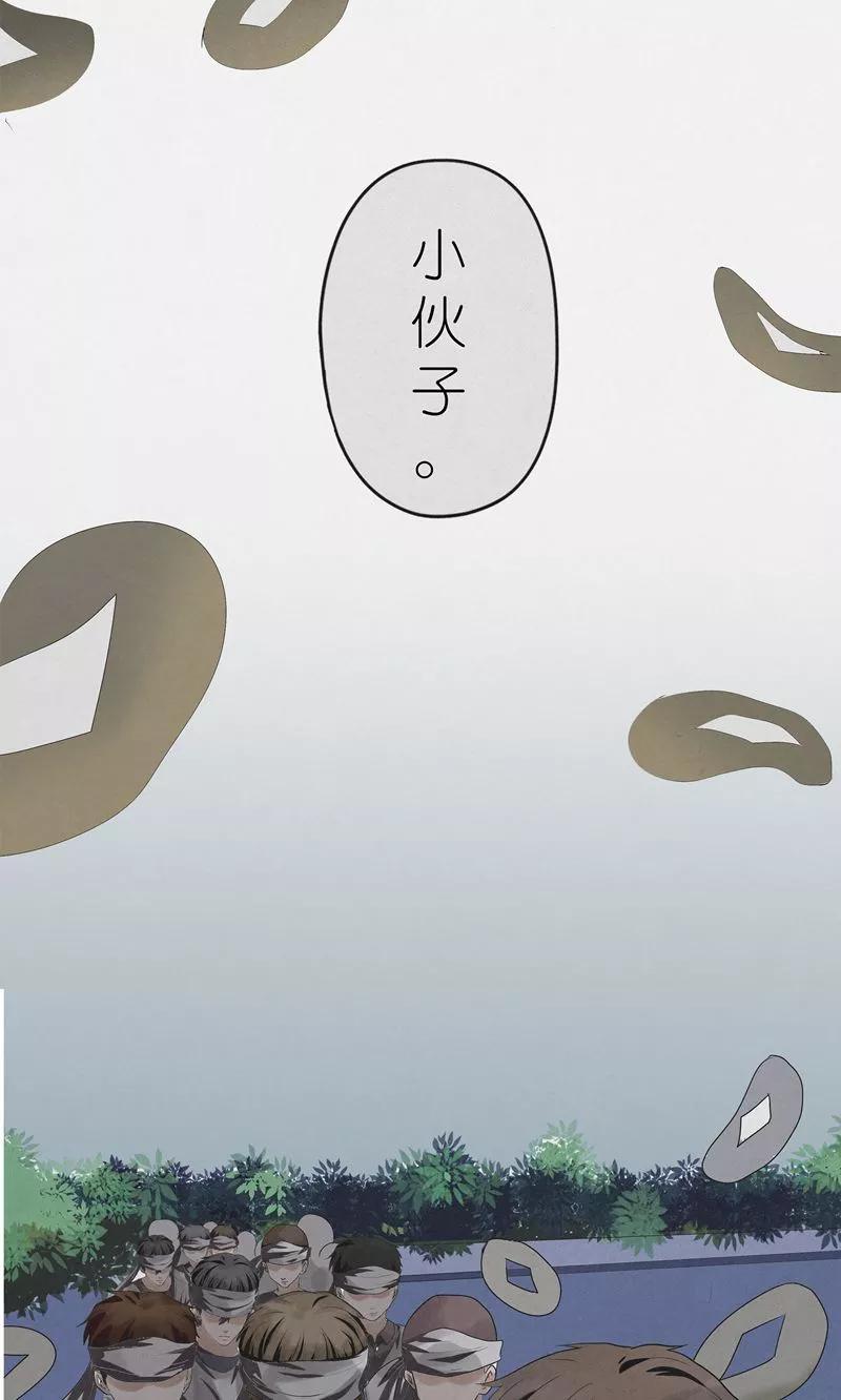 《亡魂工厂》第13话 探访陈家 第12页