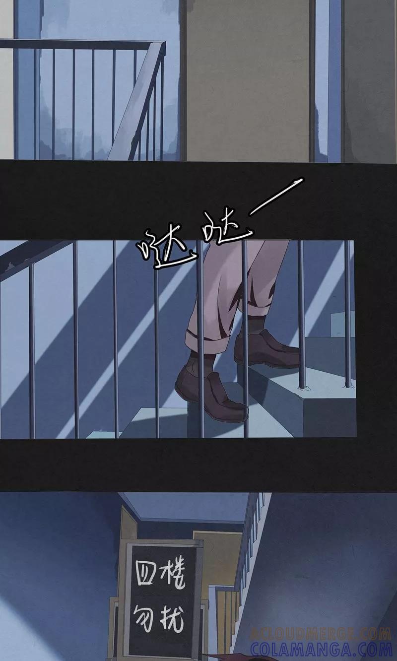 《亡魂工厂》第14话 诡异的电梯 第11页