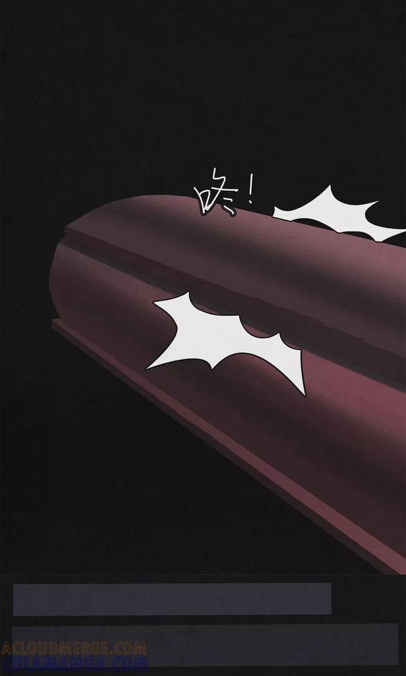 《亡魂工厂》第22话 出幻境入险境 第3页